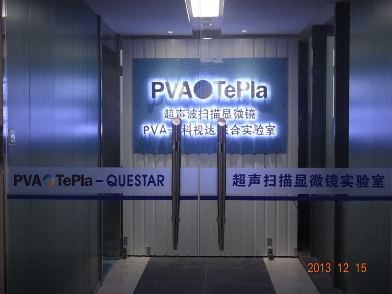 超聲波檢測設備為企業產品質量保駕護航