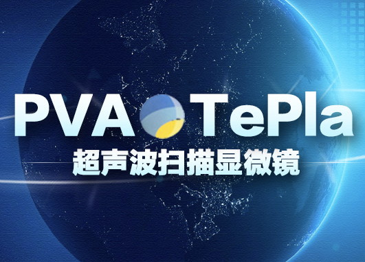 C-SAM的原理是怎么樣的？應用于哪些領域？