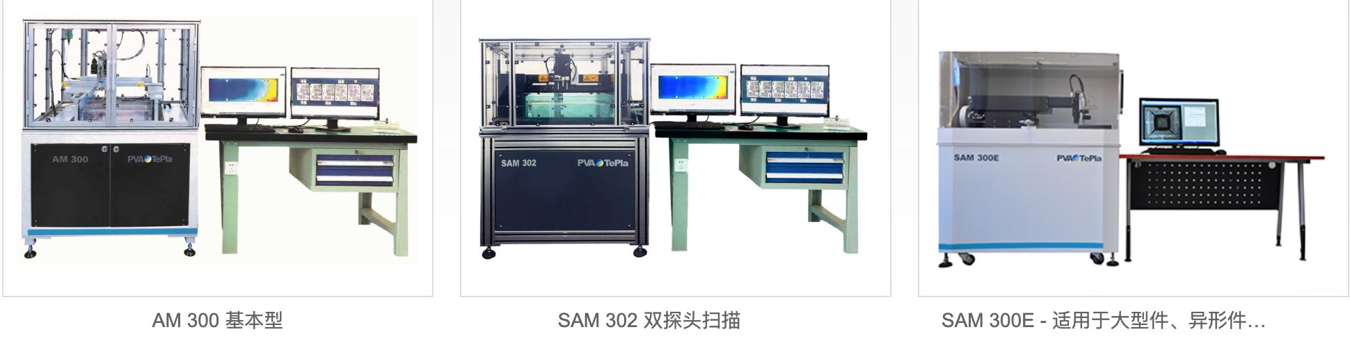 C-SAM是什么？操作時需要注意哪些細節？