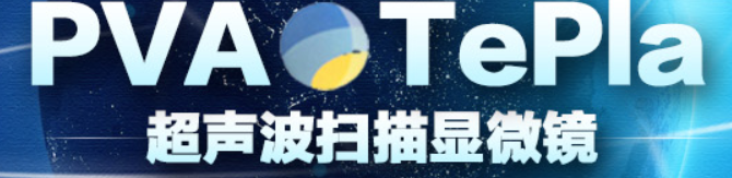 使用聲學掃描顯微鏡都有哪些步驟？