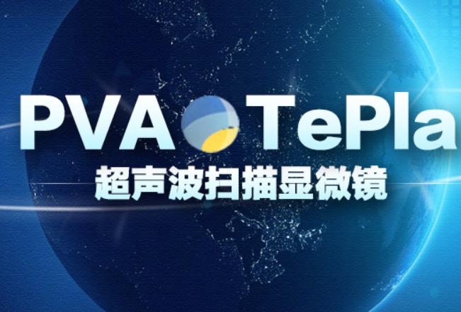 超聲掃描檢測設備的優勢