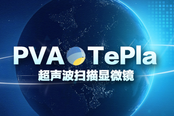 基樁超聲波檢測儀