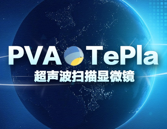 超聲掃描檢測設備能發揮什么作用？