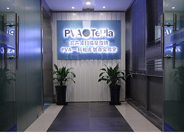 C-SAM的應用原理是什么？有何特性？