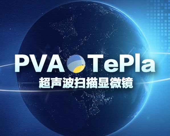 掃描顯微鏡的特點是什么？掃描速度快且準